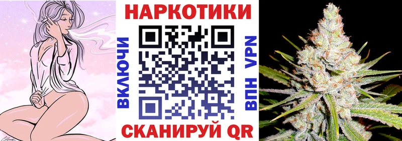 Купить Псилоцибиновые грибы  Альфа ПВП  ГАШ  Героин  МЕФ  COCAIN  Каннабис  Острогожск