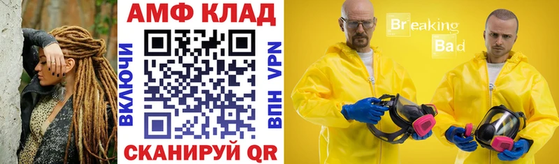 Купить закладки  Острогожск  Amphetamine Premium 