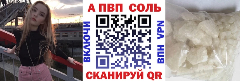 Alpha PVP крисы CK  Купить где  Острогожск 