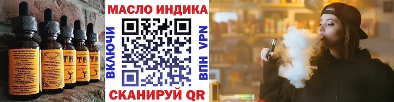 Печенье с ТГК конопля  Купить где  Острогожск 