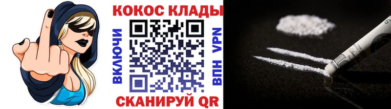 Cocaine Columbia  Купить  Острогожск 