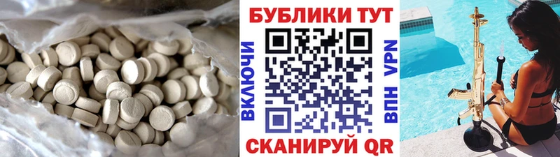Экстази Philipp Plein  Купить закладки  Острогожск 