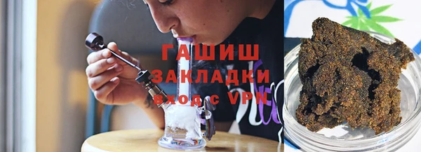 крисы Богородск