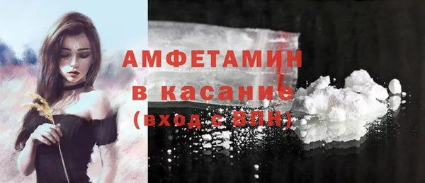 скорость mdpv Богородицк