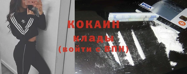 скорость mdpv Богородицк