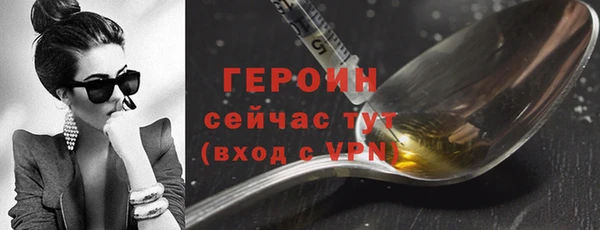 скорость mdpv Богородицк