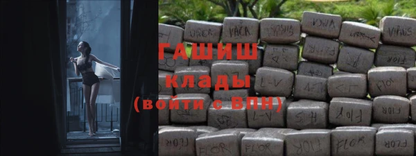 дистиллят марихуана Богданович