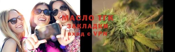 дистиллят марихуана Богданович