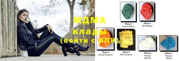 дистиллят марихуана Богданович