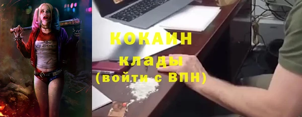 герыч Белокуриха