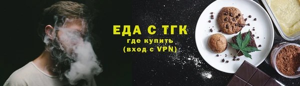 крисы Богородск