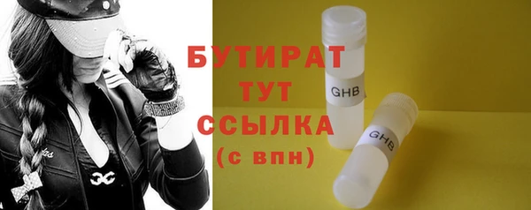 метадон Беломорск