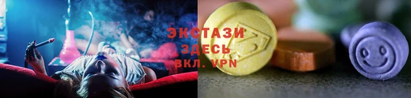 дистиллят марихуана Богданович