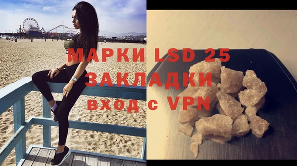 скорость mdpv Богородицк