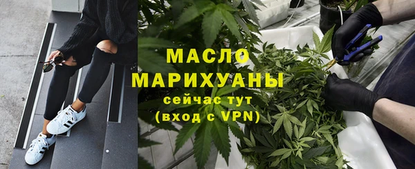дистиллят марихуана Богданович