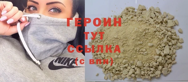 дистиллят марихуана Богданович