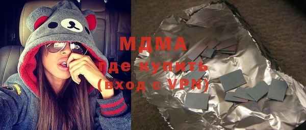 скорость mdpv Богородицк