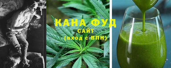 дистиллят марихуана Богданович