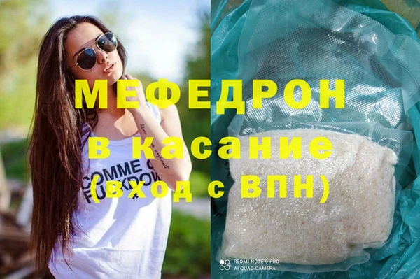 крисы Богородск