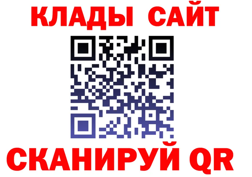 Кетамин VHQ tor даркнет кракен Острогожск