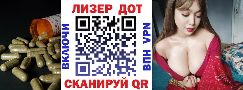 Купить закладки  Острогожск  Лсд 25 экстази кислота 