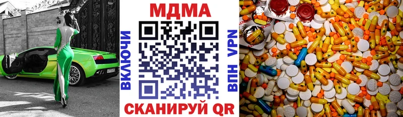 Купить  Острогожск  MDMA кристаллы 