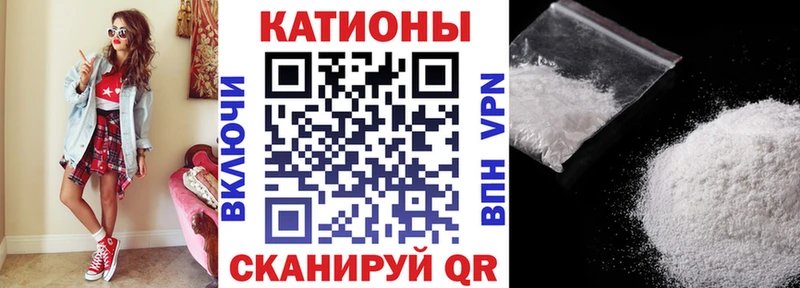 Купить закладки  Острогожск  МЯУ-МЯУ мука 
