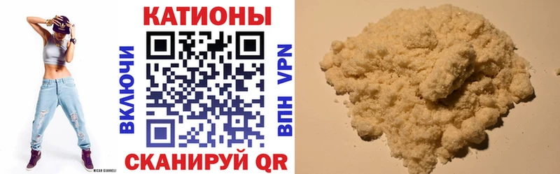 Меф мяу мяу мука Острогожск