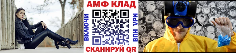Купить закладки  Острогожск  Метамфетамин винт 