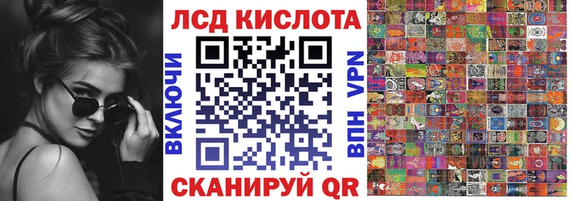 Купить где  Острогожск  Марки N-bome 1,8мг 
