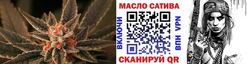 Дистиллят ТГК THC oil  Купить  Острогожск 