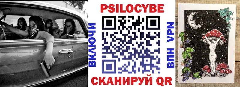 Купить  Острогожск  Псилоцибиновые грибы прущие грибы 