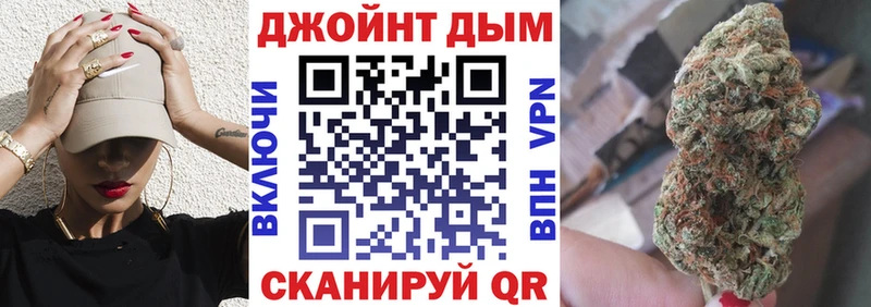 Купить где  Острогожск  Марихуана планчик 